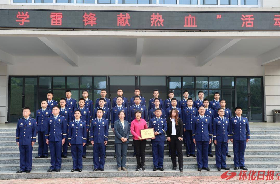 怀化市中心血站向13家单位授予“爱心团体”牌匾