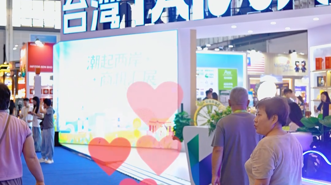 “心”品上线丨快来，尝一口“台湾味”