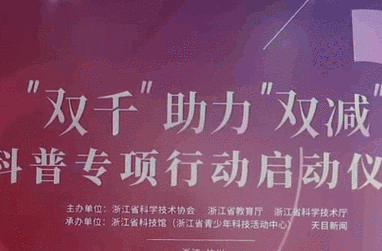 千名教师进企业，千名导师进校园！湖南启动创业教育“双千行动”