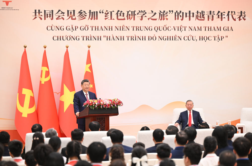 镜观·回响｜在交流中深化中越青年情谊