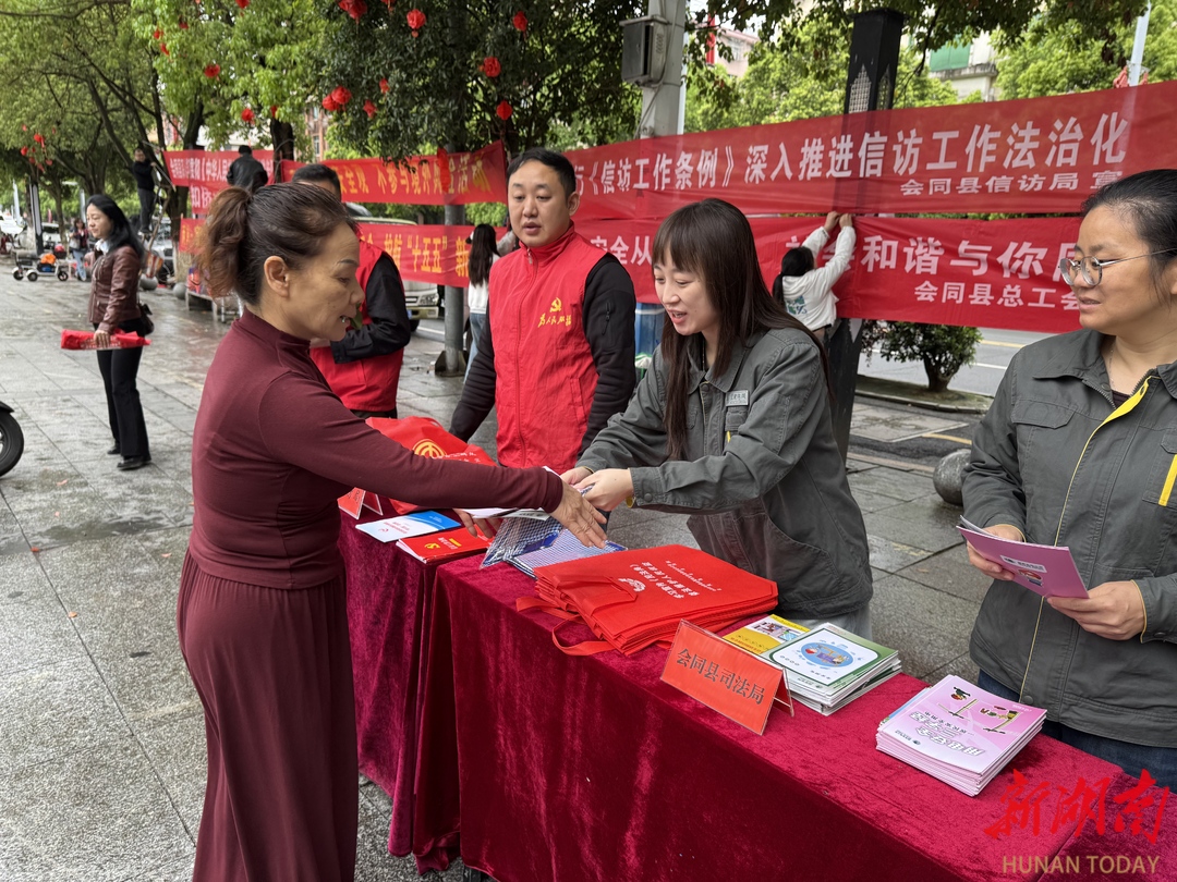 国网会同县供电公司：强化国安保密教育 筑牢电力安全防线