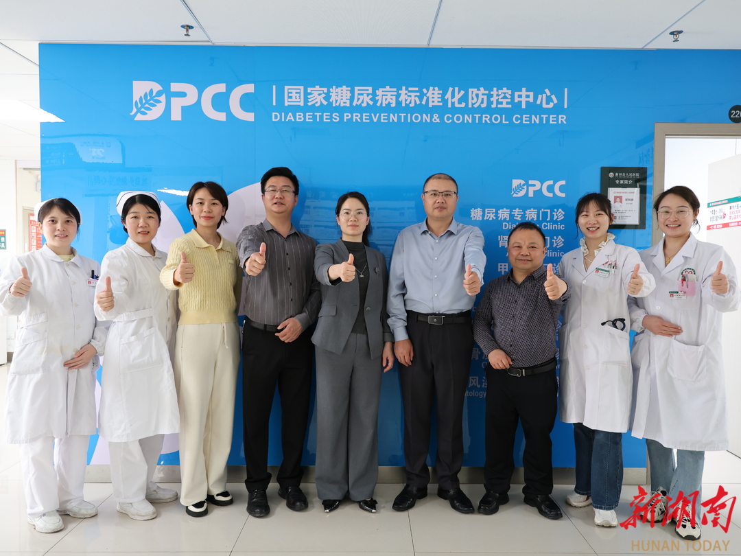新田县糖尿病患者“家门口”享受“国标”一站式诊疗服务