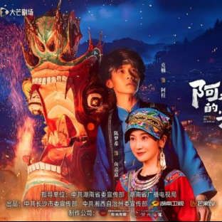 《阿桂的“村晚”》凭什么脱颖而出？