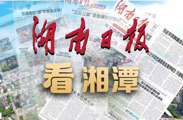 韶山灌区“人随水走”巡护春灌丨湖南日报
