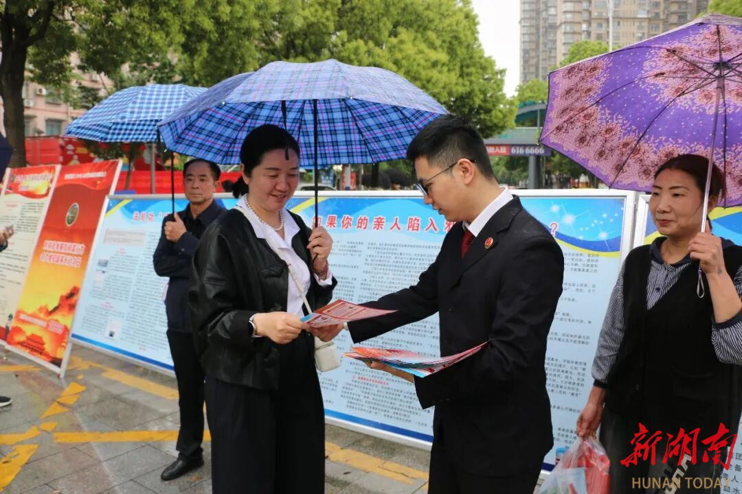 普法宣传筑防线，检察护航守国安