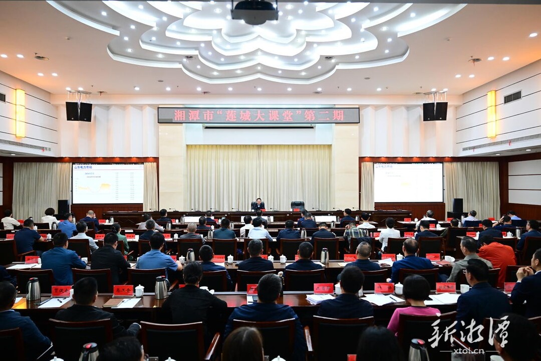 2026年第二期“莲城大课堂”举行