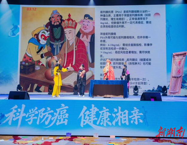 衡阳市中心医院泌尿外科科普作品获省级荣誉