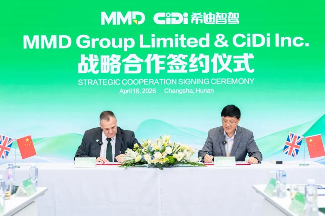 希迪智驾与英国MMD集团战略合作 共同研发无舱矿卡