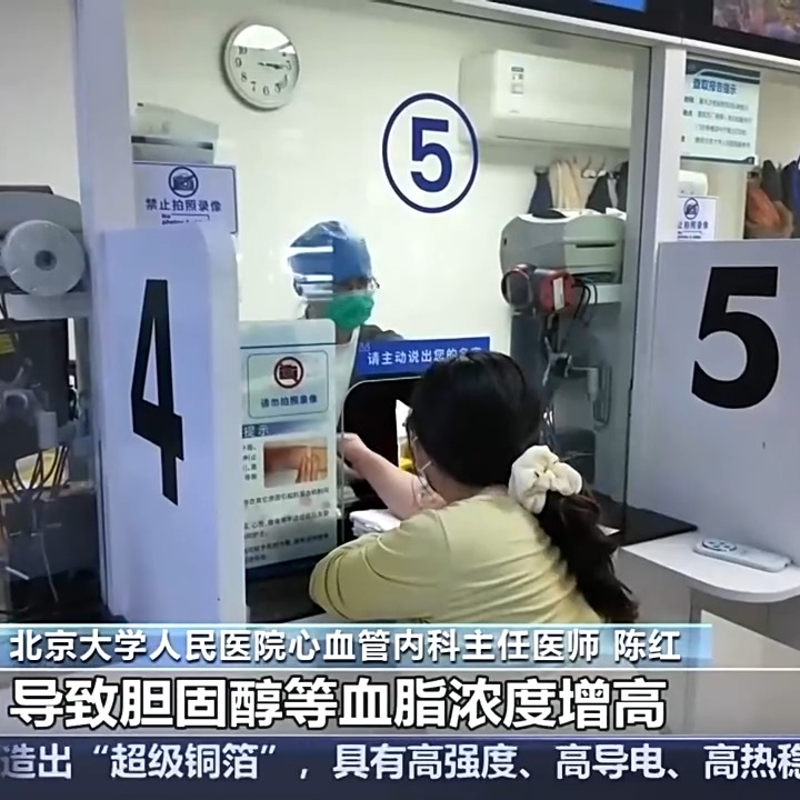 “降脂针”纳入医保后降至300元 但非人人适用且不能减肥