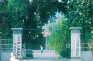 人民之心·总书记谈政绩观①丨一词一观：为人民
