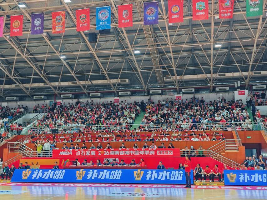 快讯丨“湘BA”第五轮：湘潭队上半场42:37领先怀化队