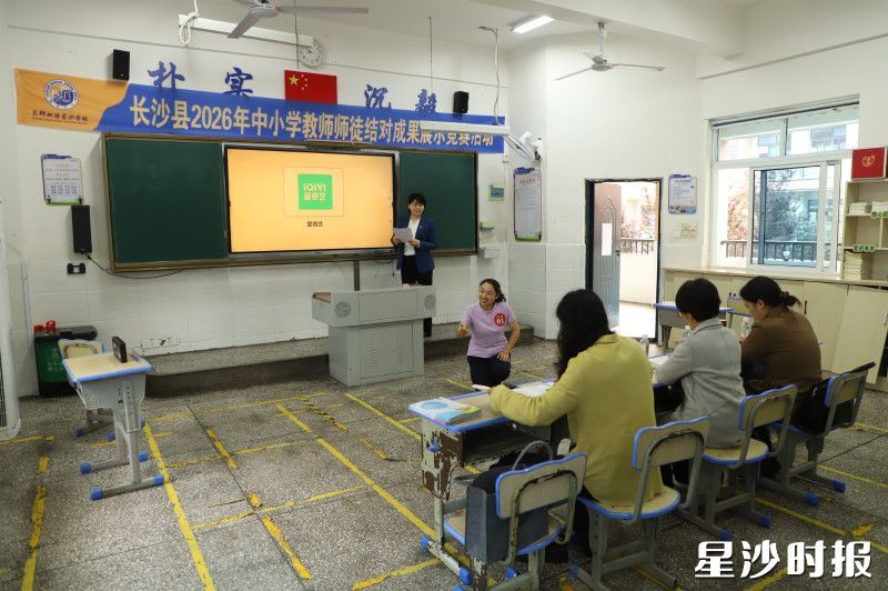 城乡教师“打擂台” 让好课堂流动起来