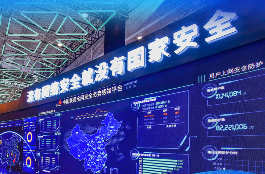 看图学习丨实现中国式现代化 总书记强调这一关必须要过