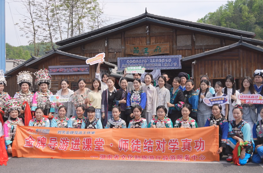 金牌导游直接当师傅~文旅新力量这样炼成