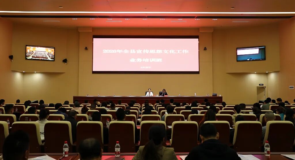 安乡县宣传思想文化工作业务培训班开班