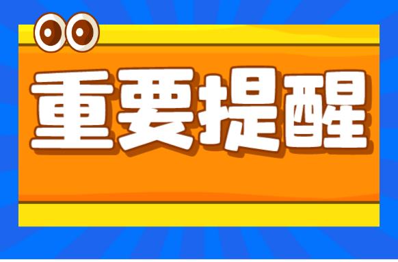 湘江长沙站23日将出现洪峰过程 长沙市防办提醒高度戒备加强防范应对