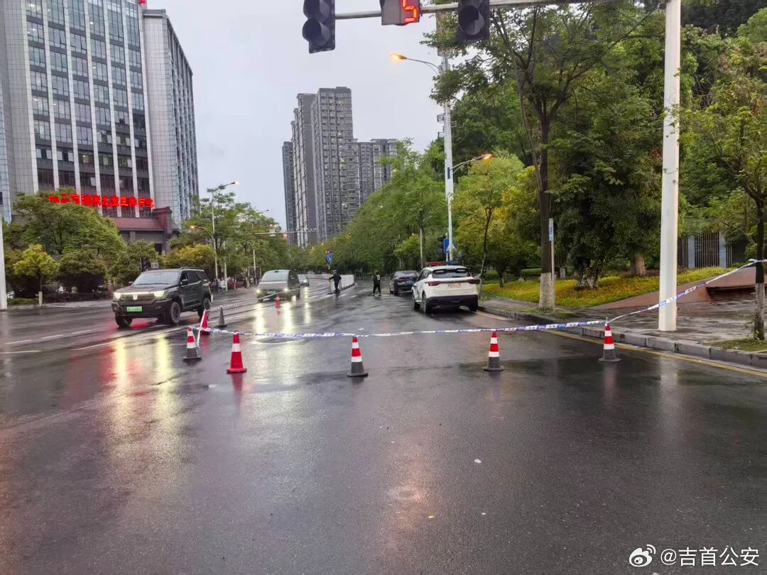 出行提醒：吉首西一环一路段滑坡封路，车主请绕行
