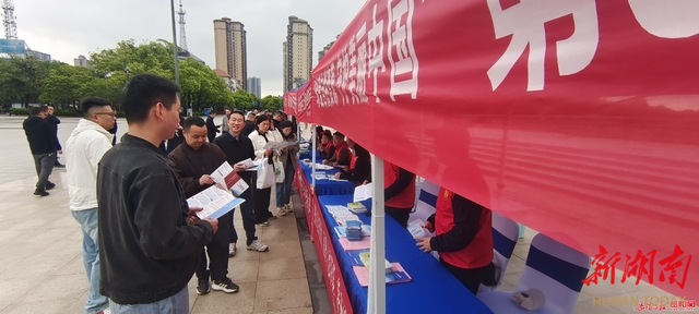 珍爱自然资源 守护美丽中国