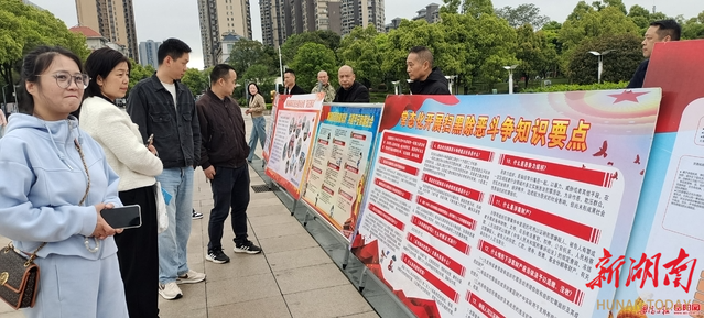 珍爱自然资源 守护美丽中国