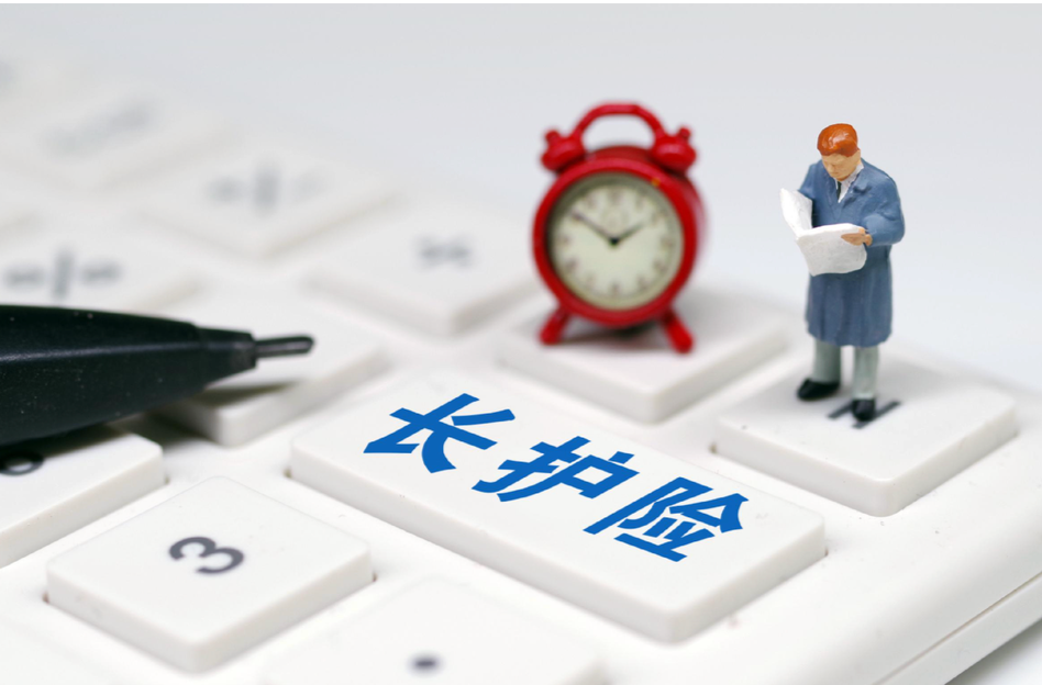 定了！湖南长护险参保缴费、护理服务等细则公布