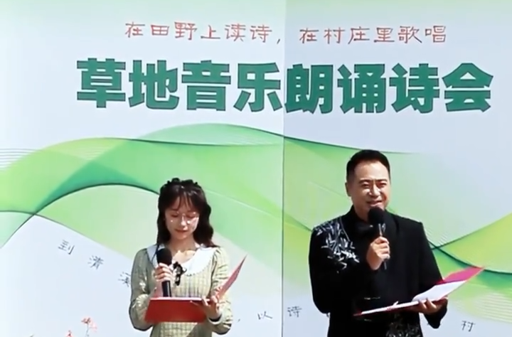 全民阅读活动周｜到清溪，去读书！清溪村这场草地音乐朗诵诗会，把文学搬进了春天里