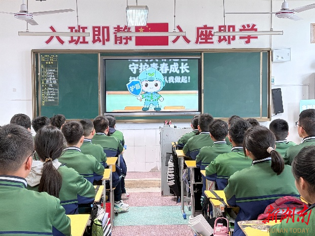 安乡县深柳中学：“知识盲盒”解锁阅读安全新课堂