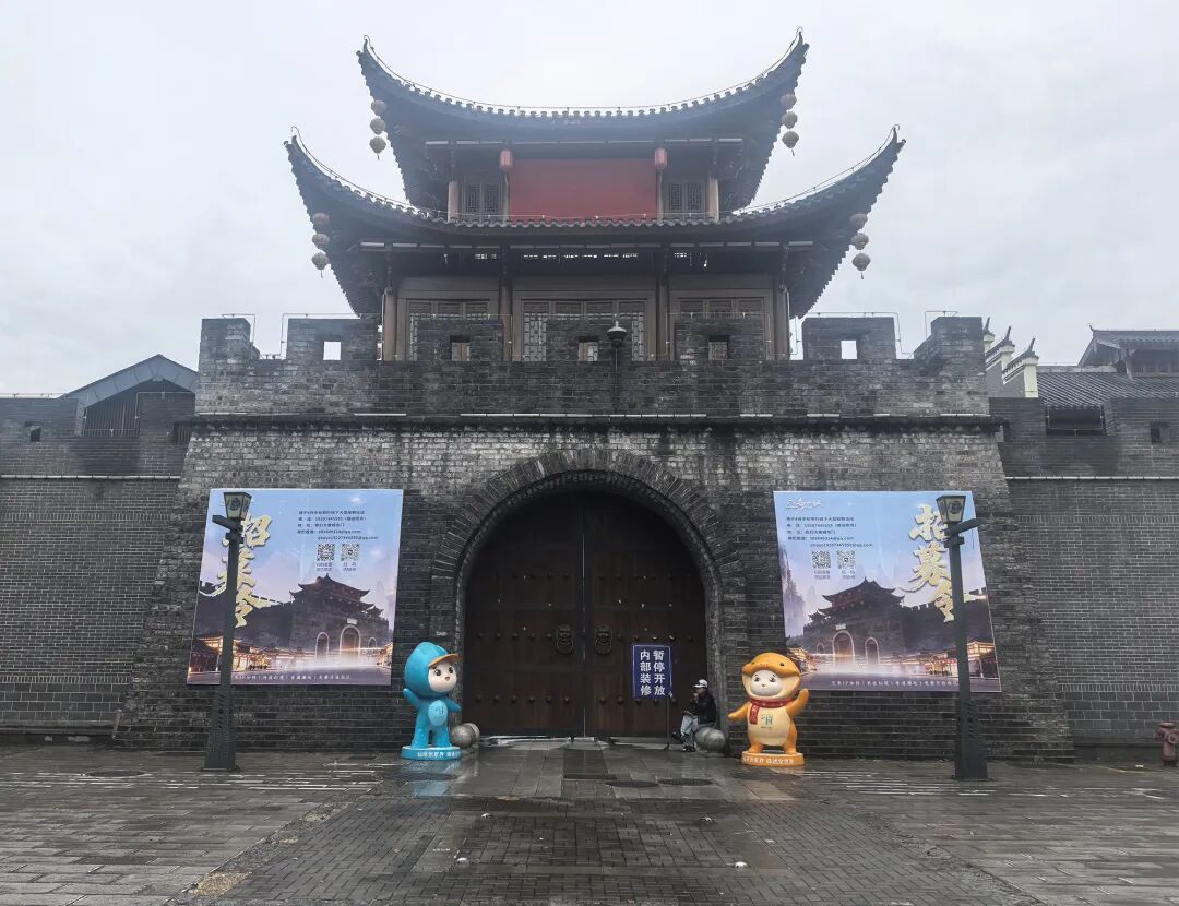 精准护航“重生路” 服务点亮“古城芯”——张家界市市场监督管理局助力大庸古城重整焕新