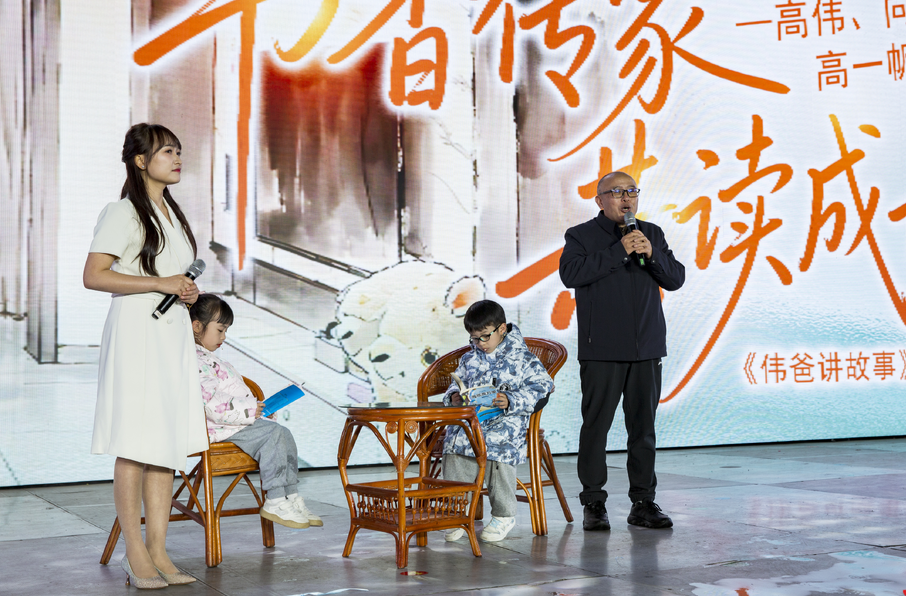 酉水河畔书香浓，这场阅读故事会超有氛围感