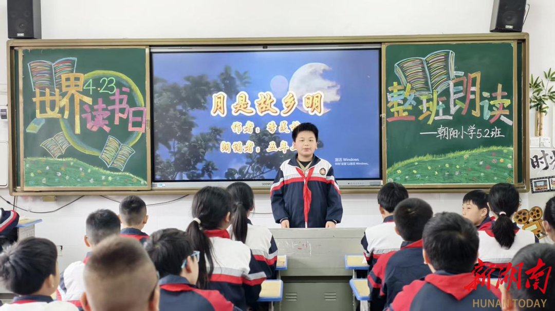 课堂上的“朗朗春风”！石鼓区朝阳小学整班朗读尽展“青葵”风采