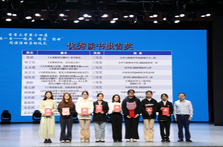 一校一书再启新篇 吉首大学这场书香盛会亮点十足