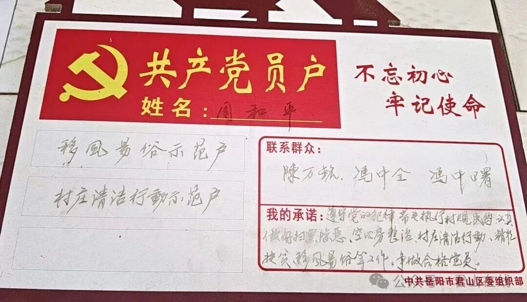 微信图片_20260327161744_550_170.jpg