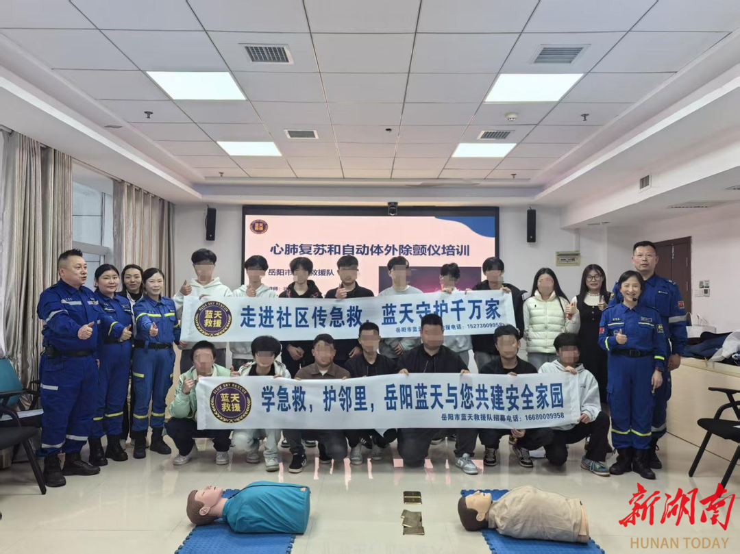 守护生命，“救”在身边！岳阳县人民检察院开展心肺复苏急救知识培训暨实操演练