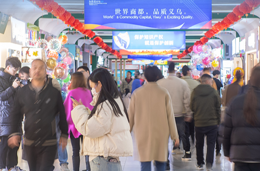 第一观察｜领悟“义乌发展经验”的启示意义