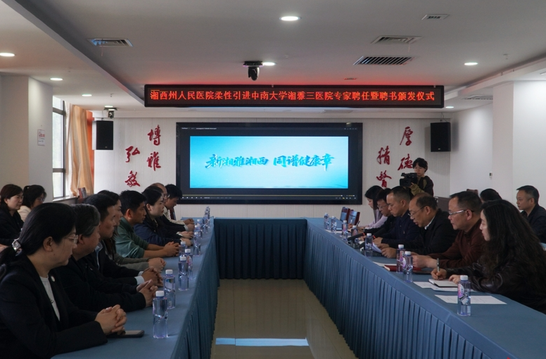 这张聘书，既是“结业证”，更是“邀请函”