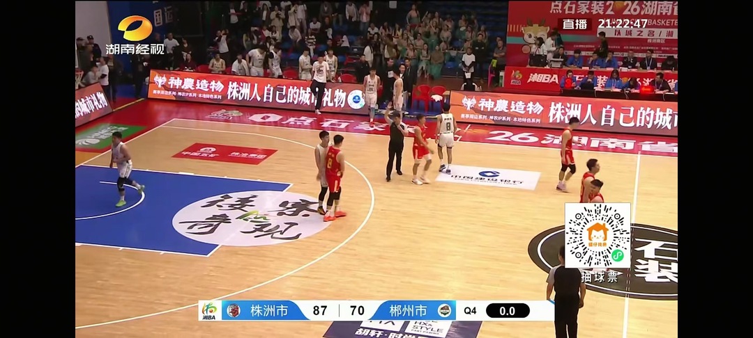 87：70！“湘BA”株洲队战胜郴州队 收获六连胜