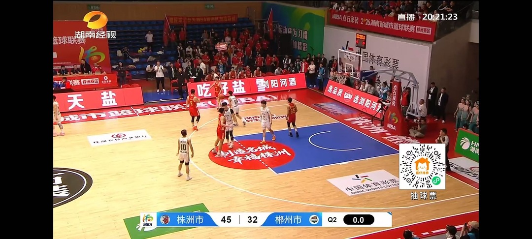 45：32！“湘BA”株洲队半场领先郴州队