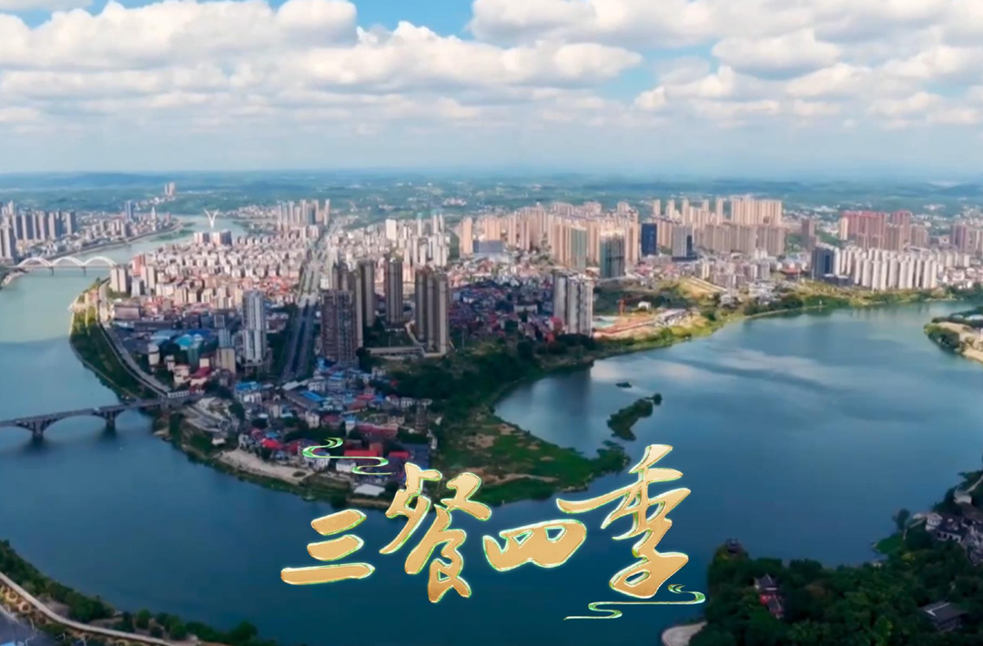 《三餐四季》湖南篇丨奇峰秀水 湘辣当歌