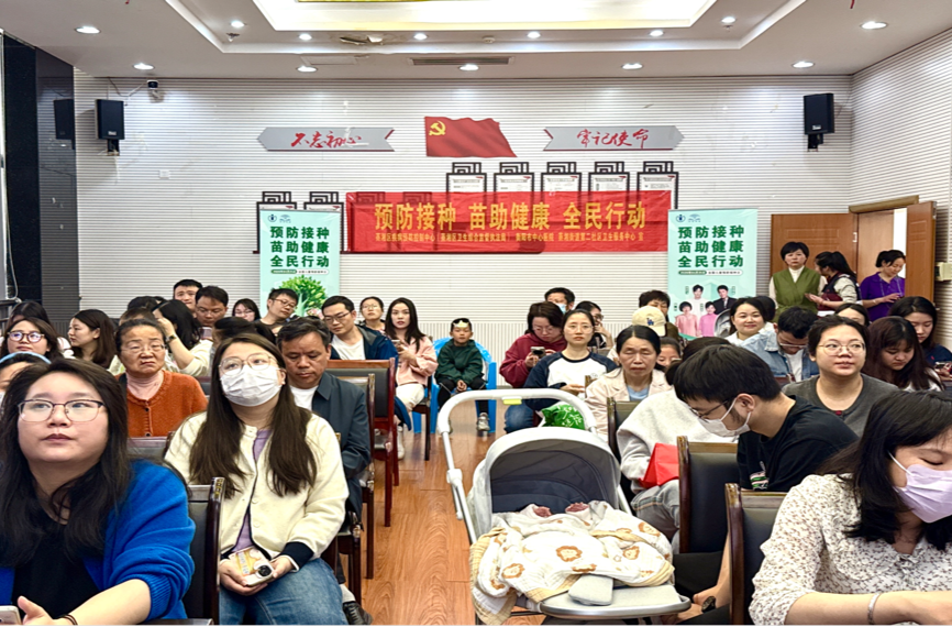 蒸湘区：开展“4•25”全国儿童预防接种日主题宣传活动，三级联动护健康、科普宣教入民心