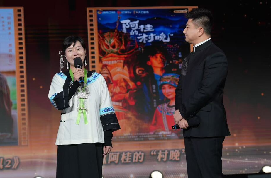 《阿桂的“村晚”》亮相平遥  湘西故事闪耀乡村微短剧荣誉盛典