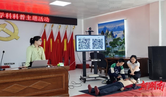 湖南幼专:乡村跨学科科普活动赋能乡村振兴