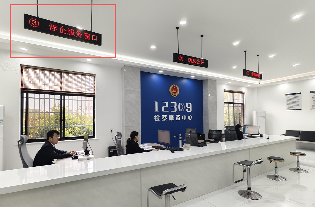 云溪检察涉企控告申诉“绿色通道” 由此进！