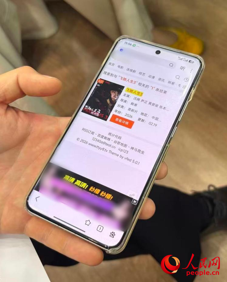 “免费”观影背后，谁在暗中收割？记者走访→