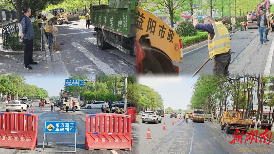 坑槽不见了、人行道平整了！益阳市政抢抓晴好天气，已完成一批道路“微手术”