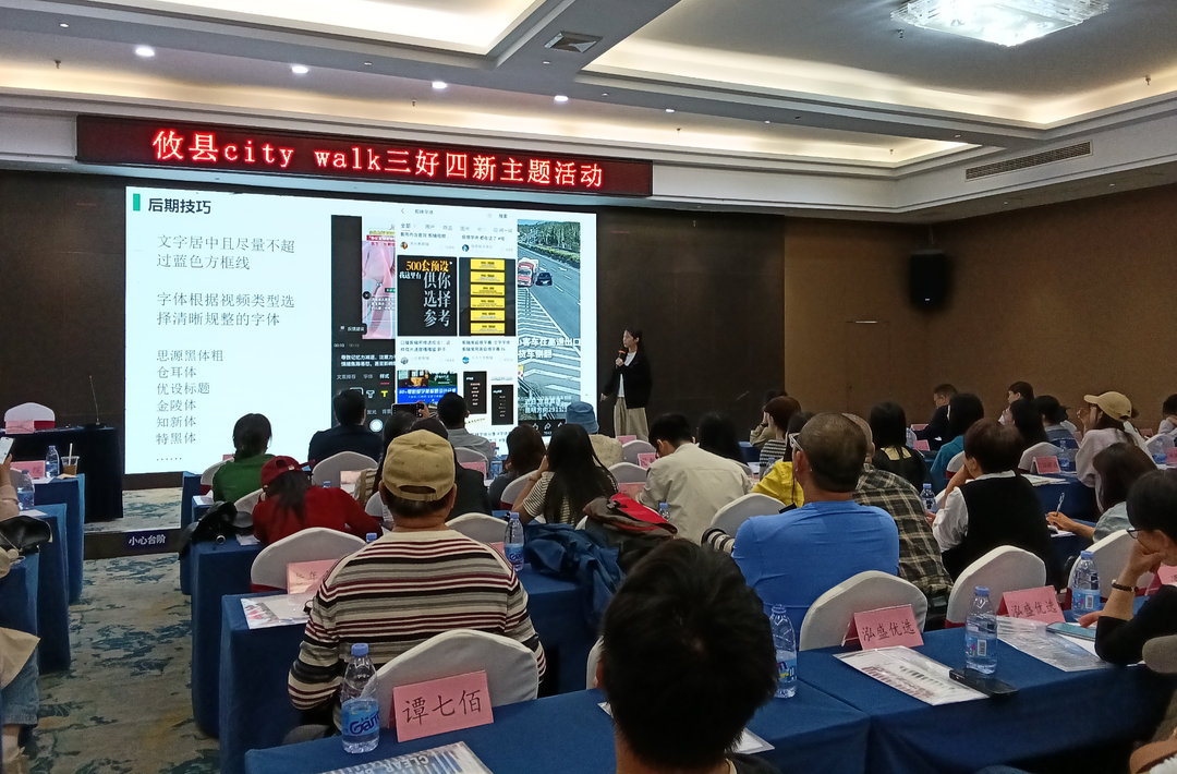 破常规重实践赋正能！攸县这次新媒体培训干货满满