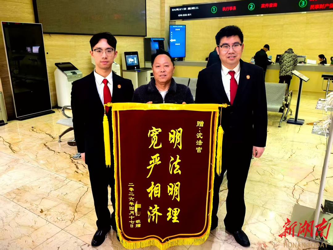 明法明理暖人心，宽严相济促执行！