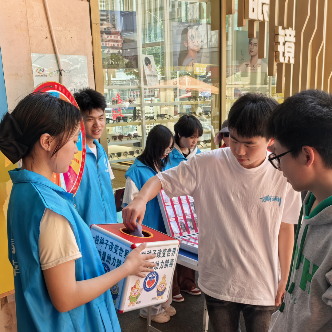 禁毒宣传零距离 全民防毒护健康