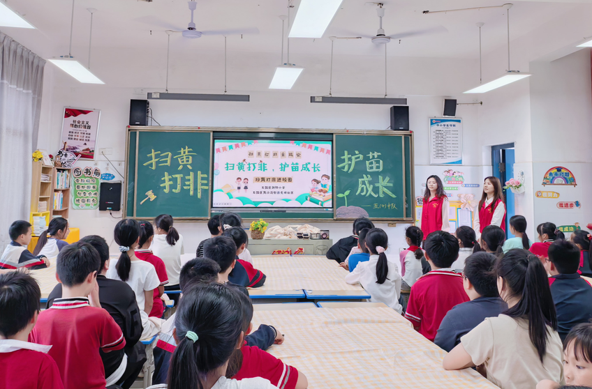 “家长讲师”进校园！石鼓区朝阳小学解锁 “护苗成长” 教育新姿势