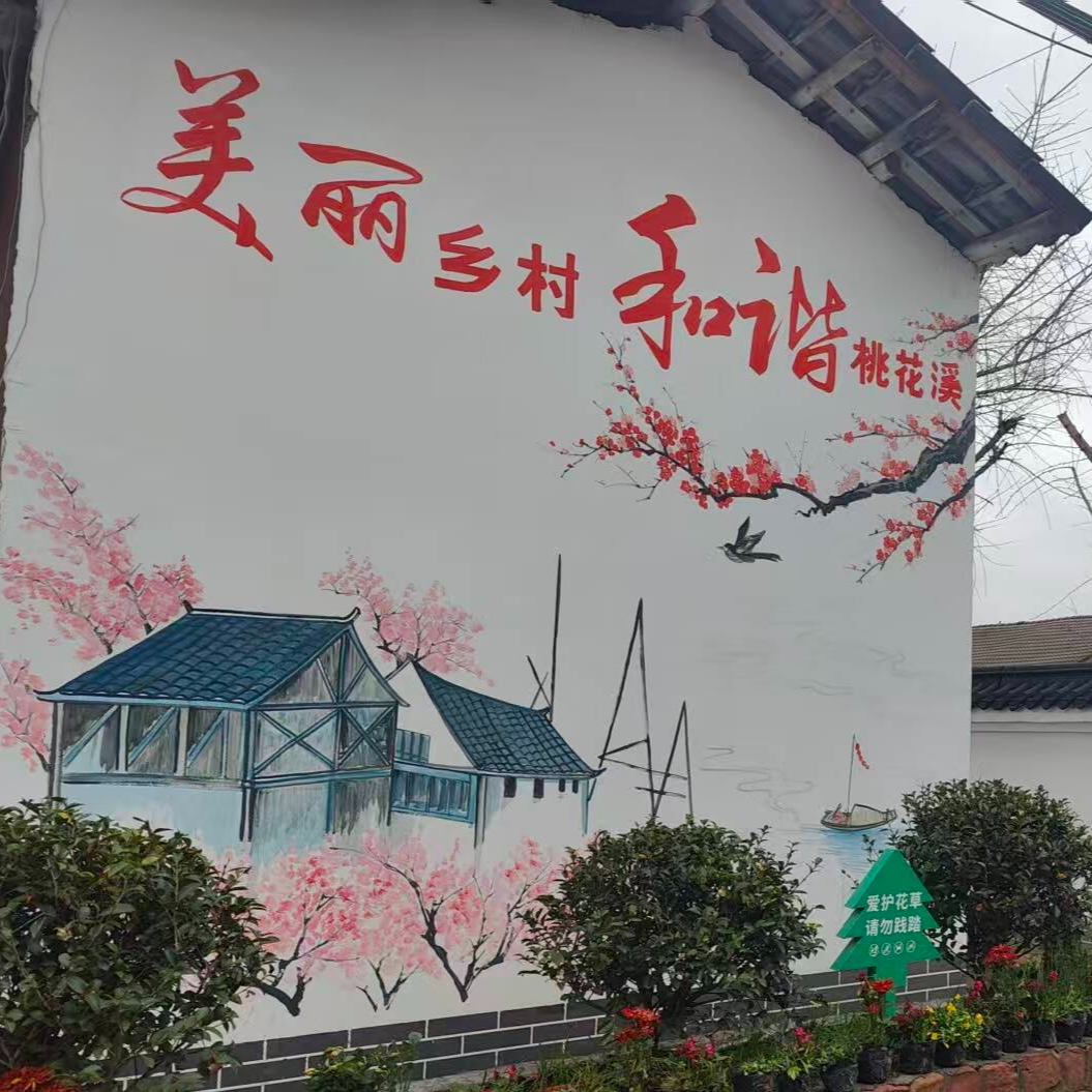 芷江绘就宜居宜业和美乡村新画卷