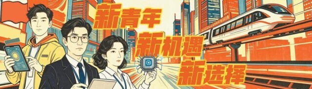 AI热潮下，哪些毕业生更抢手？