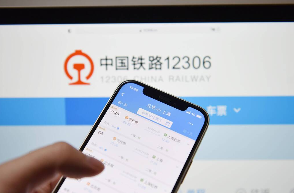 铁路12306平台3天拒出票105.6万张，向恶意抢票说不